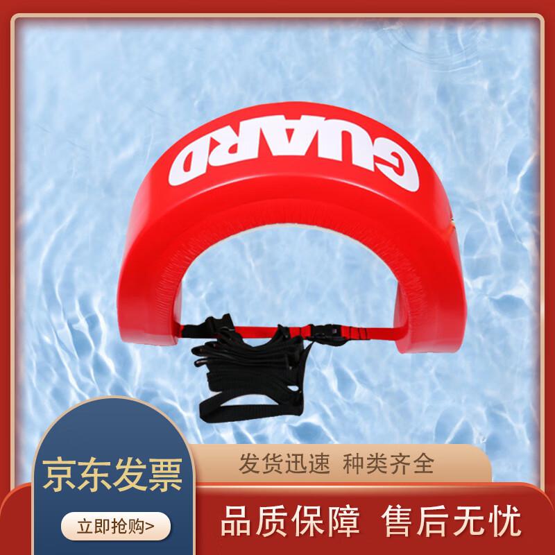 Red Water Rescue Buoy Stick