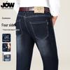 JOW Men's Straight Fit Comfort Stretch Denim Jeans