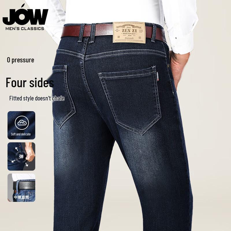 JOW Men's Straight Fit Comfort Stretch Denim Jeans
