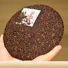 2020 Early Spring Menghai Imperial Ripe Pu-erh, Yunnan Tea Cake 357g