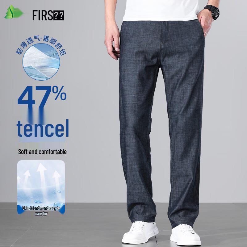 FIRS Men's Tencel Blend Breathable Straight Loose Jeans