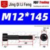 Hex Socket Head Cap Screw, Half Thread, M12-M18, High-Strength, Blackened Cylindrical Head, Knurled Bolt