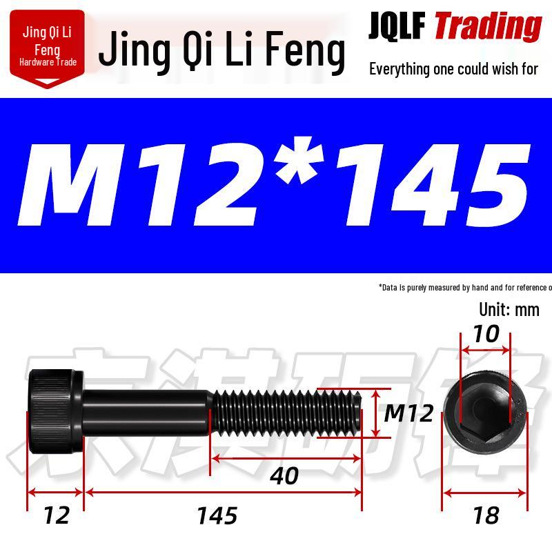 Hex Socket Head Cap Screw, Half Thread, M12-M18, High-Strength, Blackened Cylindrical Head, Knurled Bolt