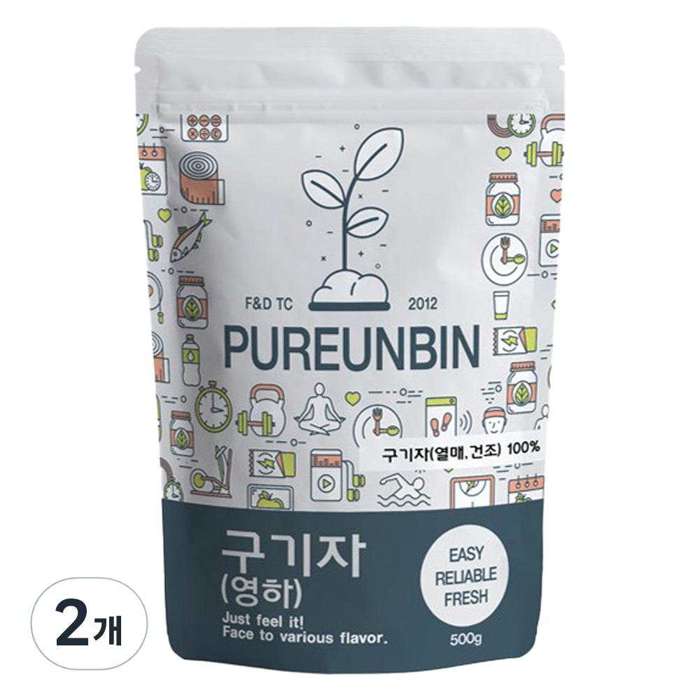 Blue Bean Yeongha Goji Berry 2 pcs 500g