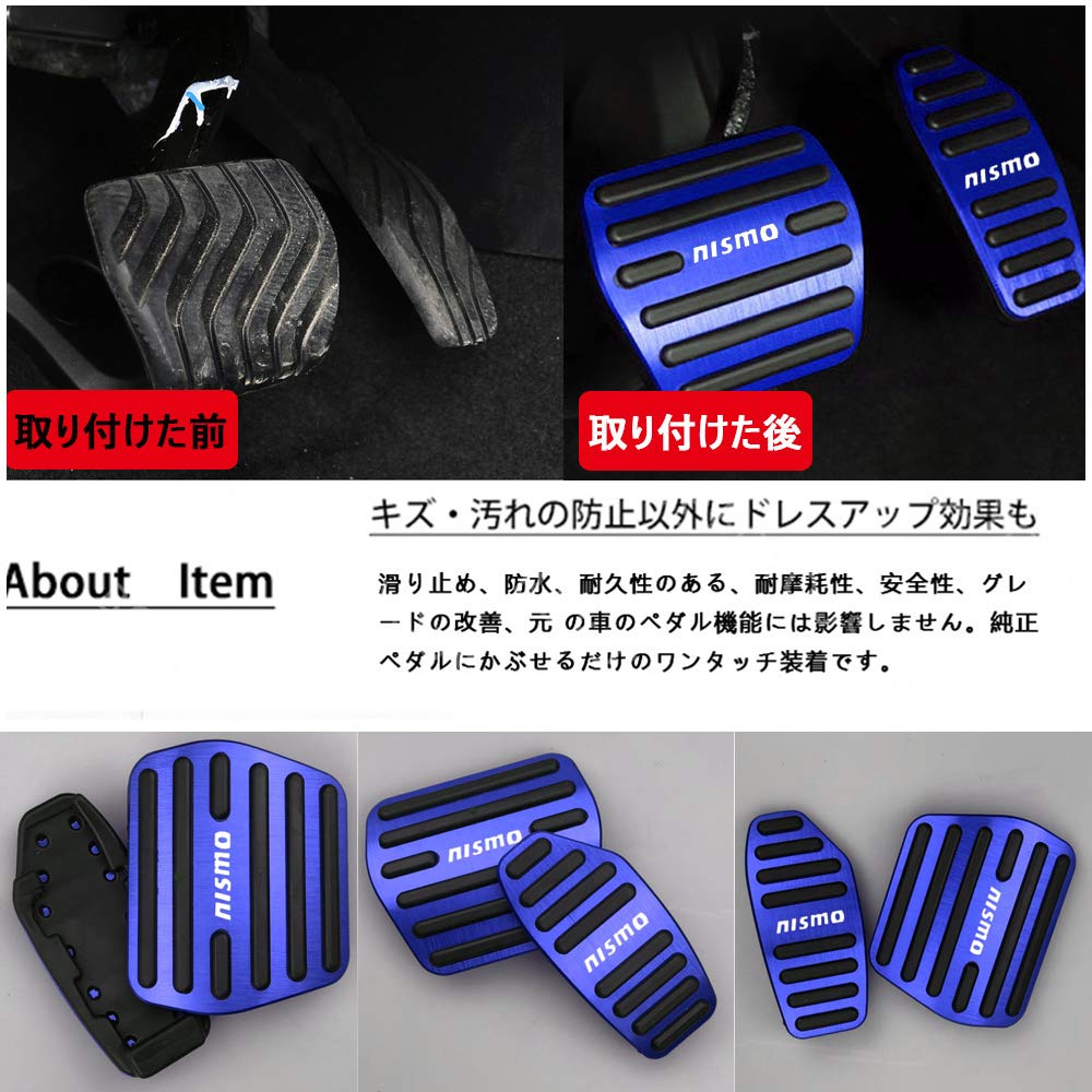 BOYOUS Nissan NISMO Specially Designed High Quality Aluminum Pedal No Tools Required Brake Accelerator Cover Compatible with Many Models Serena C27