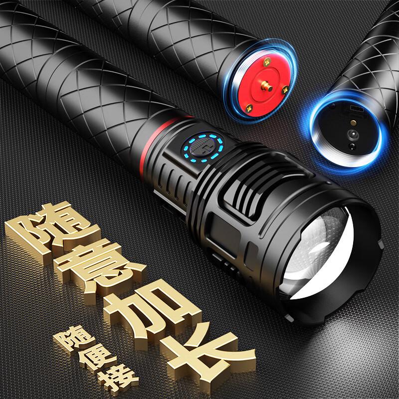 WIDE AWAKE Rechargeable Zoom Flashlight