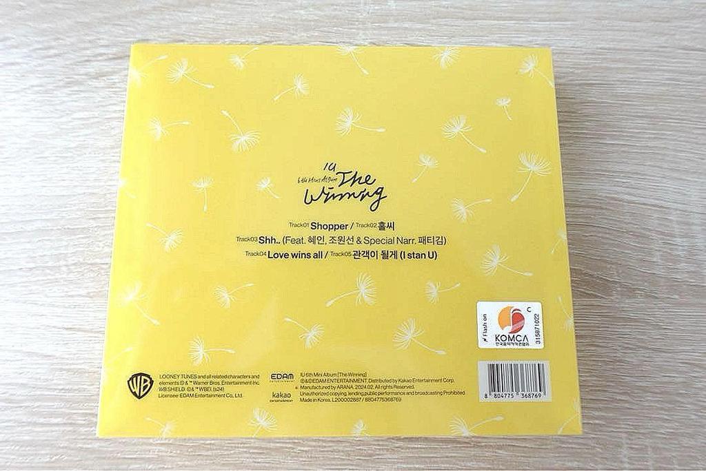 [USED] IU The Winning Album Sticker Photocard (Trading Card)