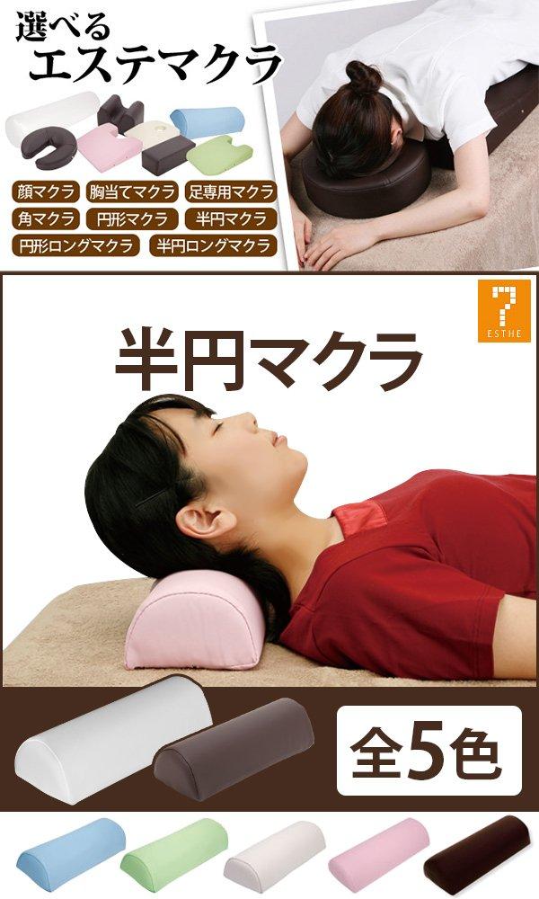 Semicircular 9cm Massage Forehead Chiropractic Esthetic Sleeping Neck Chiropractic Pillow Pillow, High, Brown, Pillow, Pillow, Pillow, Pillow, Pillow,