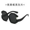 Fashionable Hip Hop Sunglasses for Women Men Stylish One-Piece Metal Shades Outdoor Sun Protection High-End Look