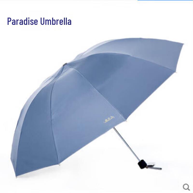 

Paradise Umbrella 3-Fold 10-Rib UV Protection Sun/Rain Umbrella