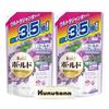 Bold Gel Laundry Detergent Refill with Fabric Softener, Lavender & Floral Garden, 1560g (Set of 2) + Kunutonn Original Logo Towel