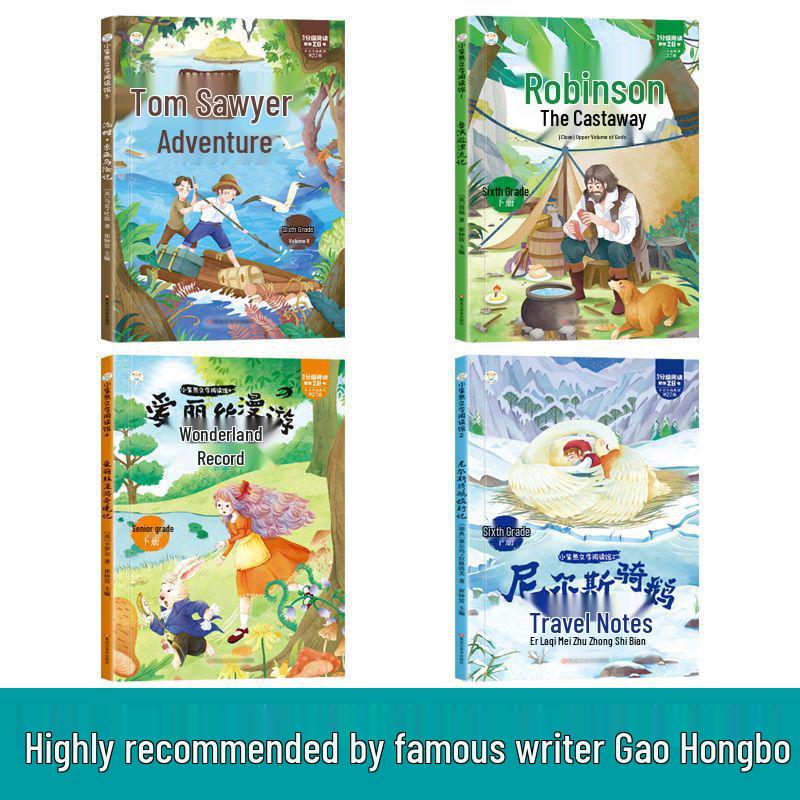 Happy Reading Bar: Classic Books for 3rd-6th Grade Lower Semester - Little Clumsy Bear Series, China