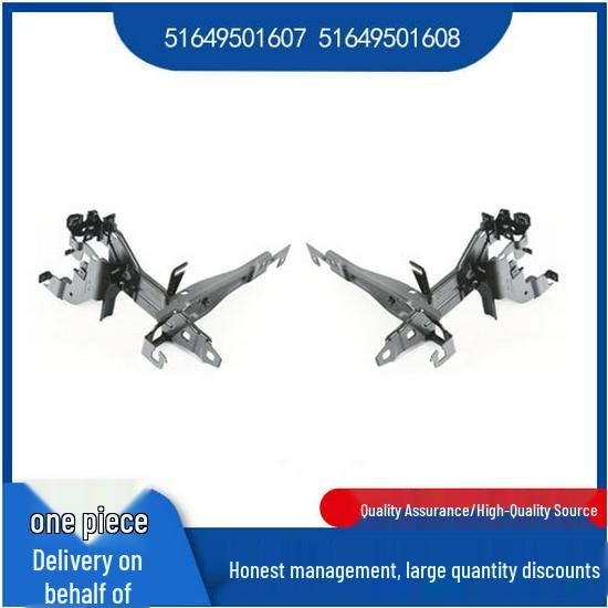 BMW 2 Series G87 Front Bumper Headlight Bracket (51649501607/51649501608) Right Bracket