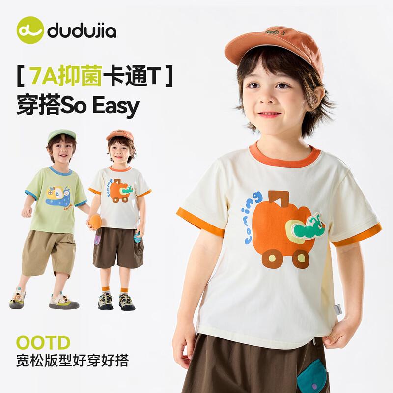 

DUDUJIA 7A Anti-bacterial Cartoon Kids Short Sleeve T-shirt 80