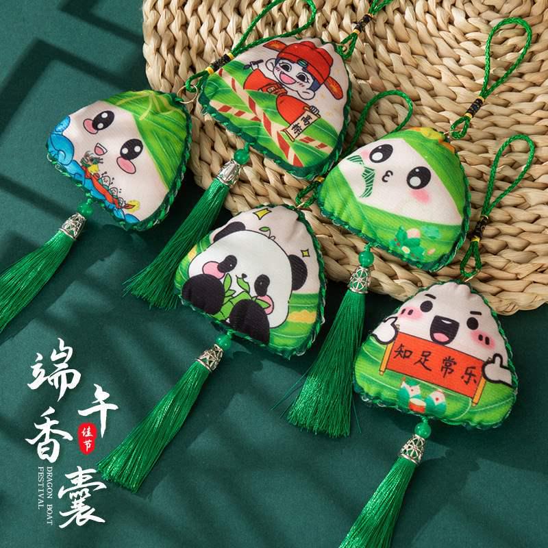 Dragon Boat Festival Wormwood Zongzi Sachet Pendant - Portable DIY Gift
