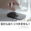 myHomeBody Soap Soap Soap Efficient Drainage Soap Soap Dish Soap Set of 6 3 Beige 3 Gray Dish, Saver, Dish, Holder, Non-melting, Tray, - +