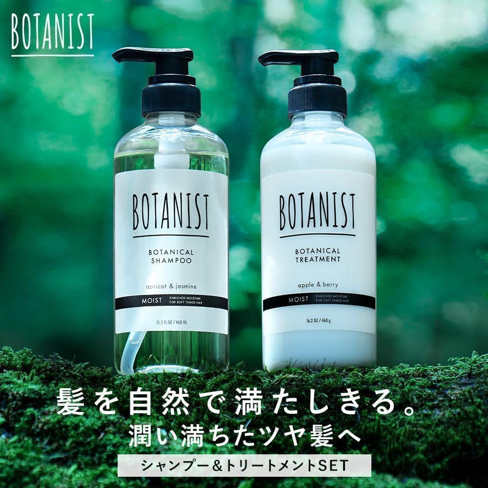 BOTANIST Shampoo Treatment Set Damage Care