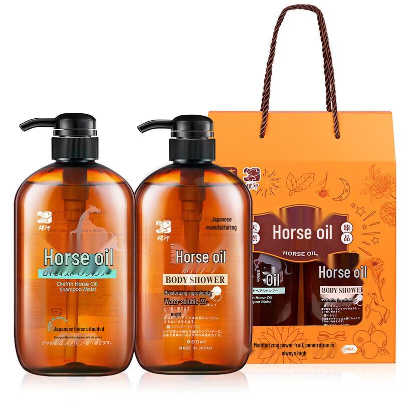 DIEIN Japan Pferdeöl Shampoo & Duschgel Geschenkset