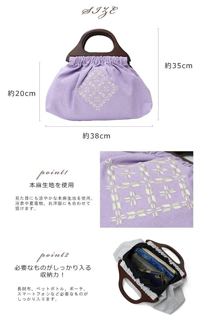 Kimono Cafe Granny Linen Embroidered Tote Summer Adult Bag, Bag, Handbag, Yukata, (Blue)