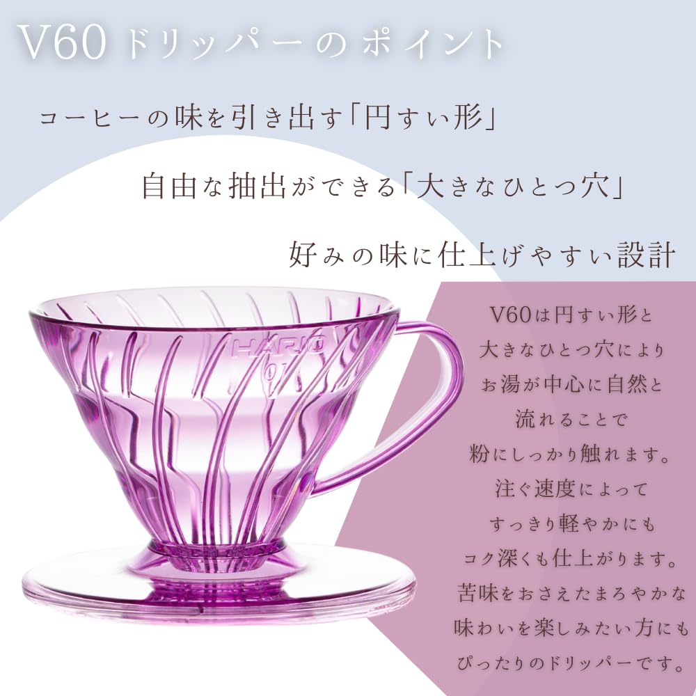 HARIO V60 Color Brew Hand Drip Set for Includes Glass Measuring 40 Paper and Recipe 1-2 Cups, Heat-Resistant Server, Spoon, Sheets, Book, Off-White