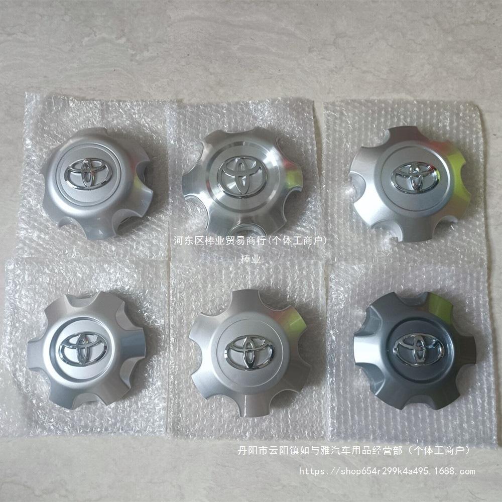 Prado LC120 2700 Poklice pro ocelová kola