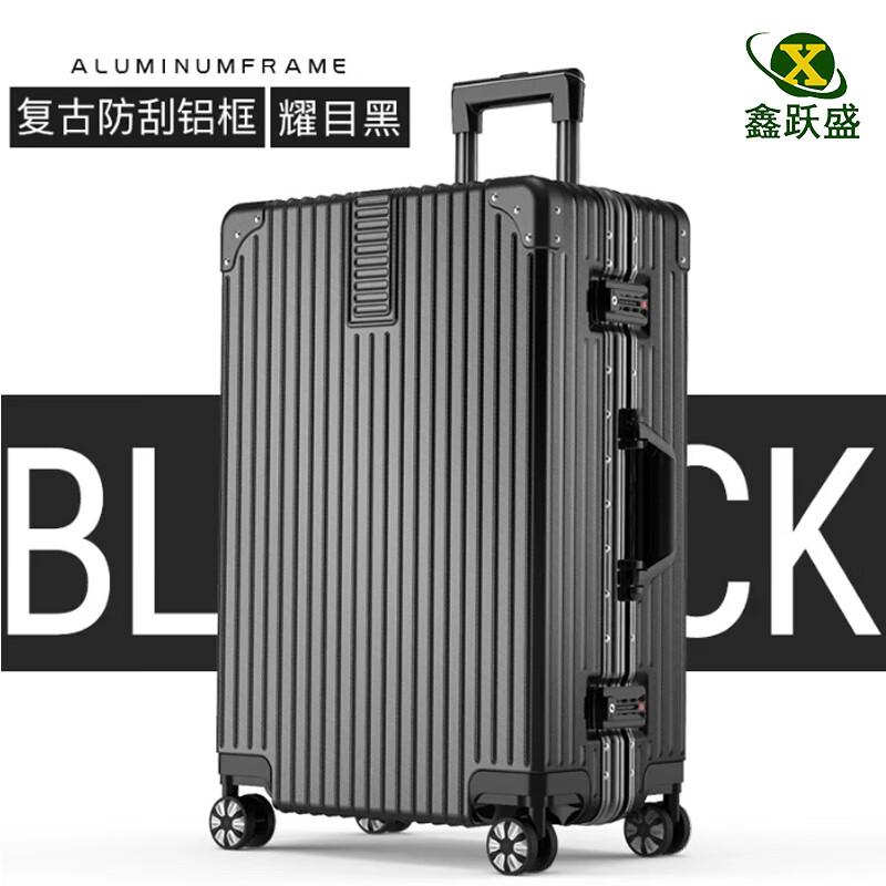 Xinyuesheng Vintage Anti-Scratch Spinner Suitcase with Aluminum Frame