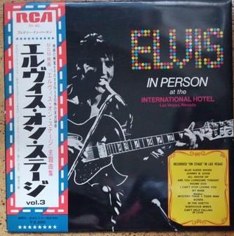 

LP Record ELVIS PRESLEY in person at the international hote SX60 RCA 1970 Japan Obi Rock Used