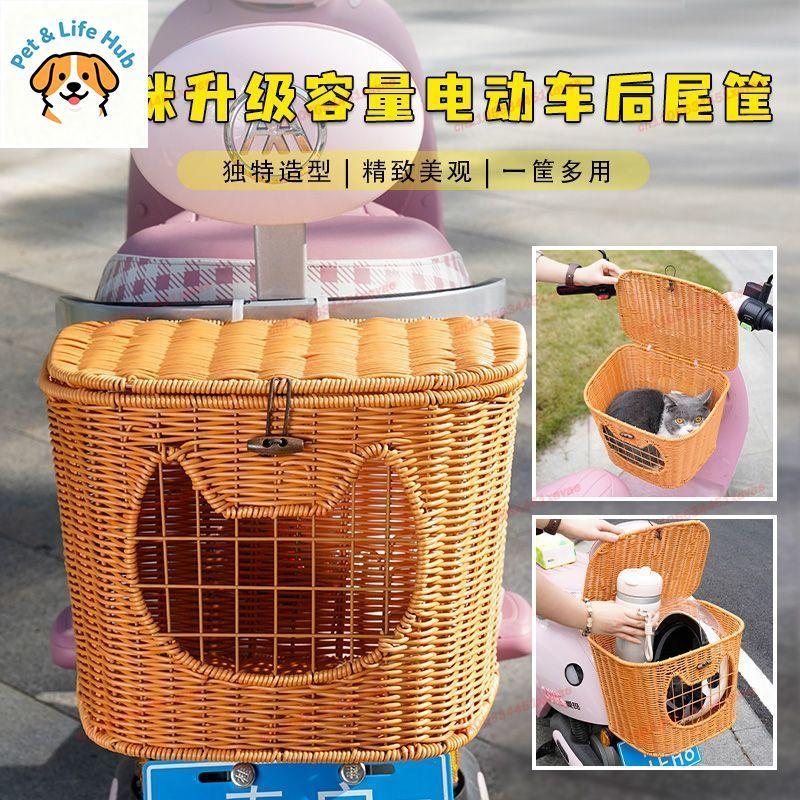 Bicycle Pet Carrier Basket Rattan Hand-Woven Bike Storage Front Handlebar Basket for Kids Adult Bicycle Pannier Basket
