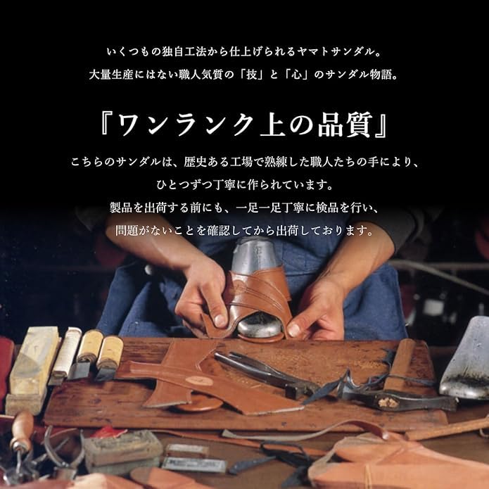 [YAMATOHEP] Hep Sandals Men's Comfort Sandals with Thongs, Perfect for Outdoor Wear (Brown, Japanese Shoe Sizes, Adult, Alphabet, M)