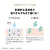 Store MediLift Needle Lift Sheet Mask 3 Types of Needle Pouches Included Microneedle Sheet Mask for Daily Care [Official Exclusive] + - Use,