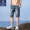 Men's Elastic Breathable Denim Shorts