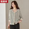 Hengyuanxiang Women's Casual Striped Color-Block Knitted Zip-Up Hoodie