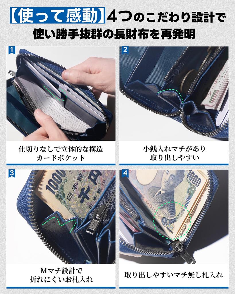 Long Himeji Genuine Made In Small Long Large Crafted by a Wallet Gusseted Coin Zipper Easy To Gift for Day [Modiko] Men's Wallet, Leather, Leather,