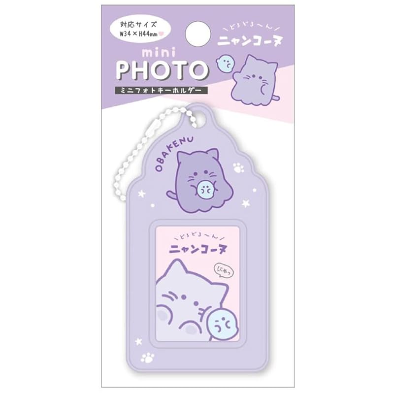 

cracks obacane mini photo Keychain/Nyanconu 119580