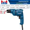 Dongcheng 6mm Corded Electric Drill & Screwdriver CN Plug (adapter Included)
