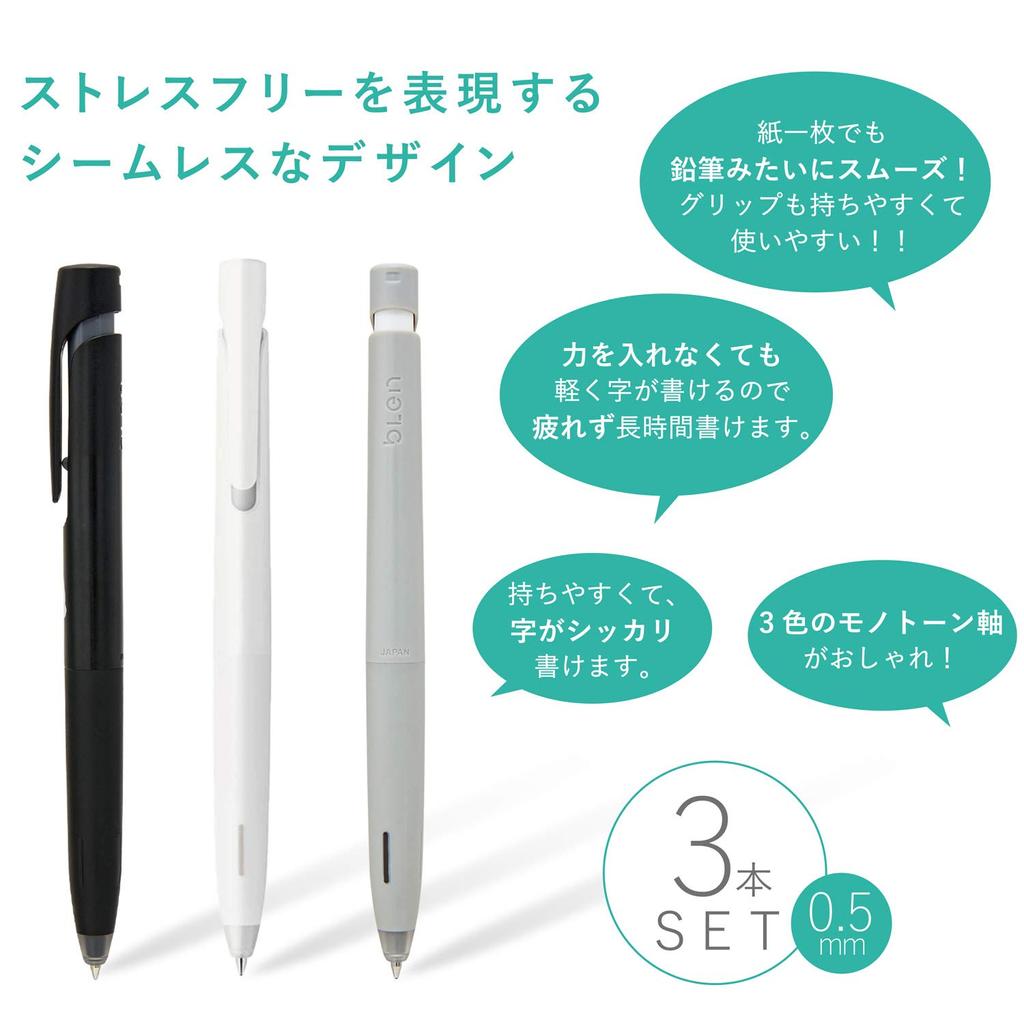 Zebra Blen Ballpoint Monotone Black Set of Oil-Based Pen, 0.5mm, Barrel, Ink, 3, P-BAS88-KR3AZ