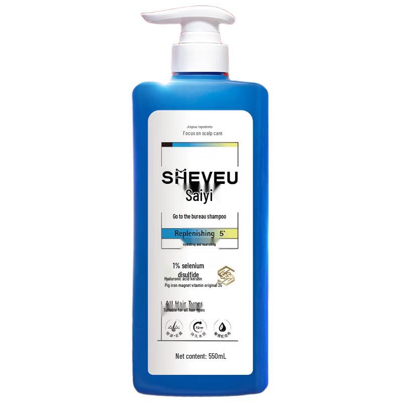 Saiyi Moisturizing & Nourishing Shampoo