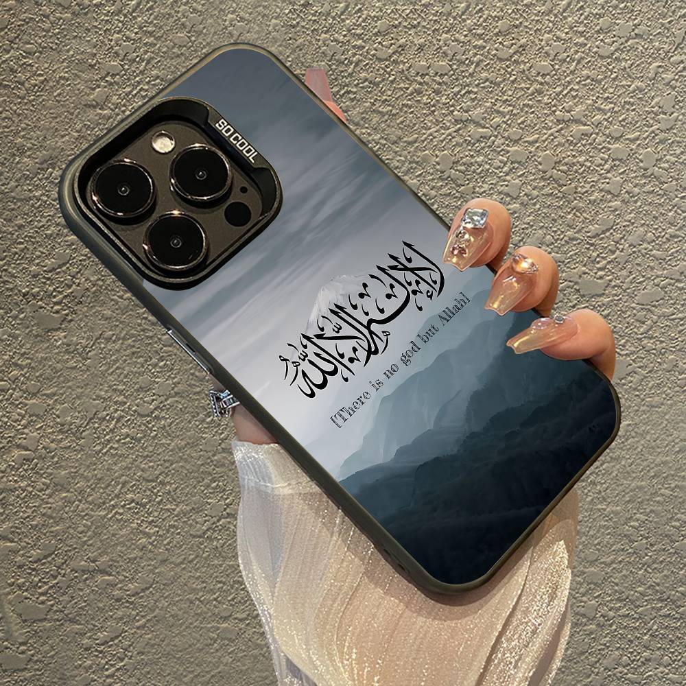 

Arabic Quran Muslim Quotes Phone Case For IPhone 16 15 Plus 14 13 12mini 11Pro Max Candy Matte Shockproof Back Cover iPhone16pro