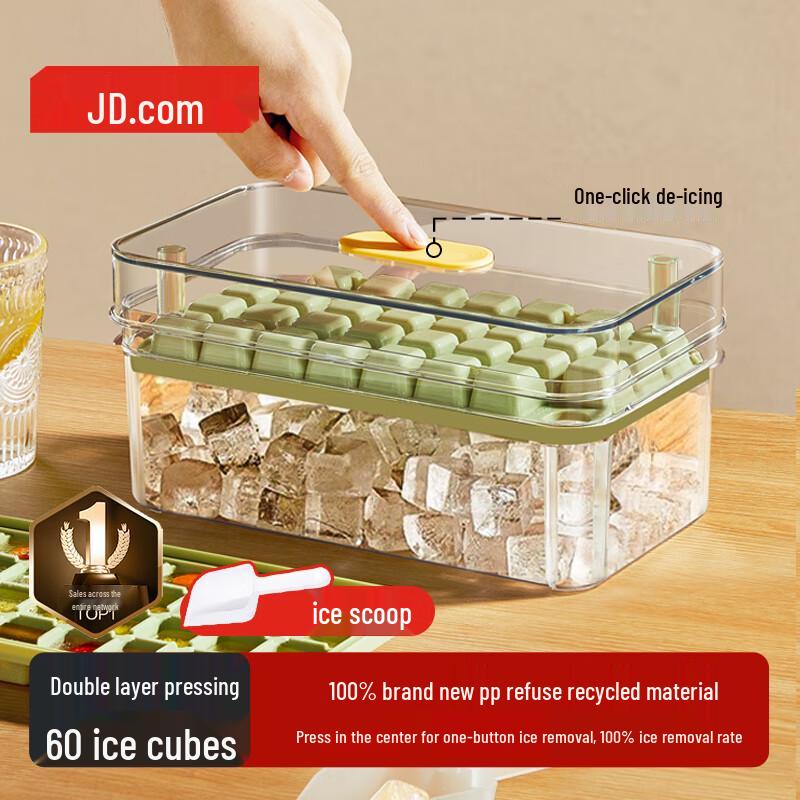 

Jingdong Crafted Double-Layer 60-Grid Ice Cube Mold