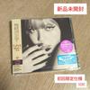 [USED] LISA "Alter Ego" (Limited Edition CD)