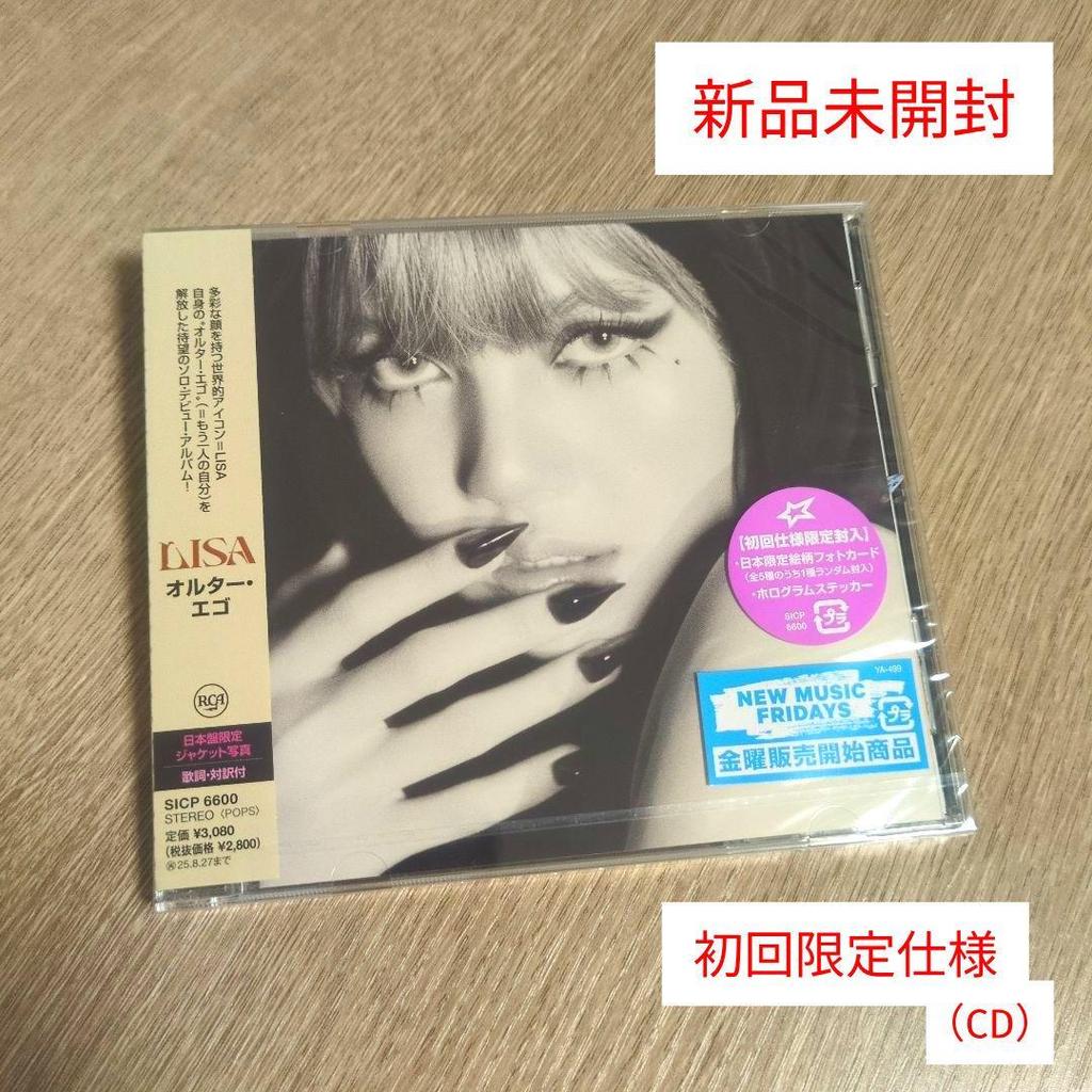 [USED] LISA "Alter Ego" (Limited Edition CD)