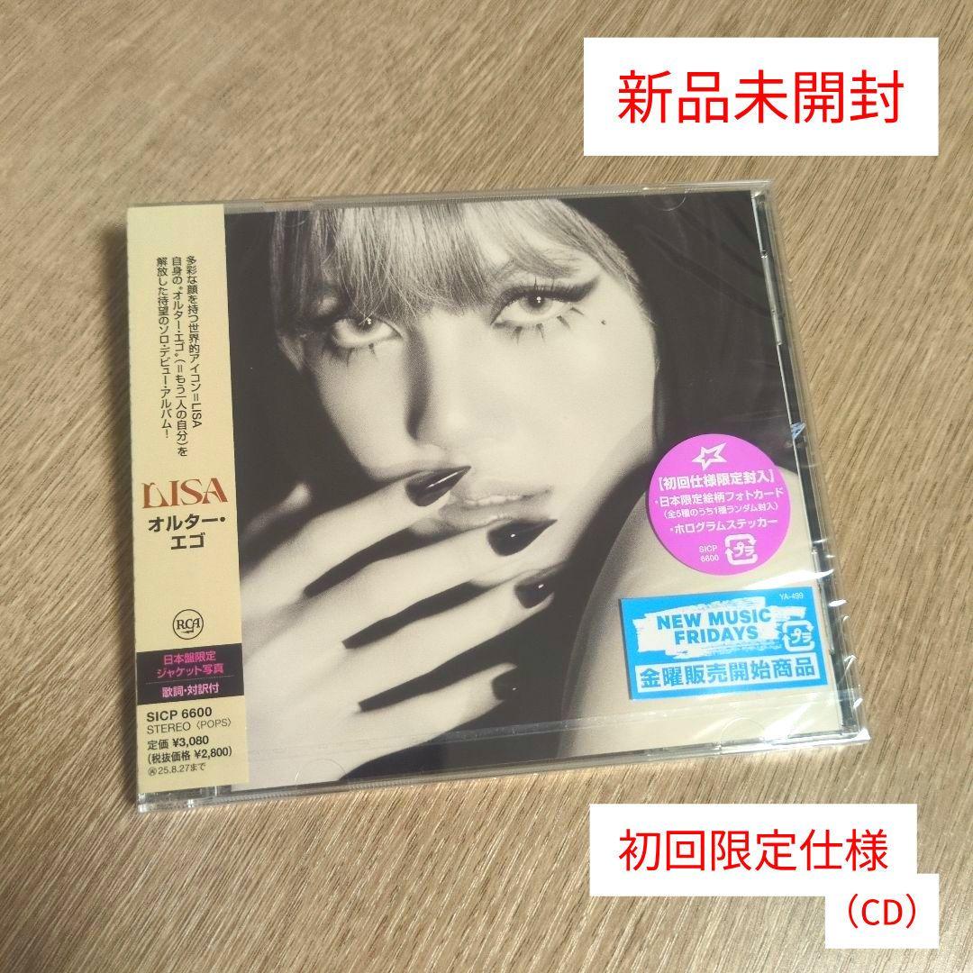 

[Б/В] ЛІЗА Альтер Его (Лімітоване видання CD)