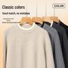 Baleno Men's S&K Series Solid Color Knit Sweater