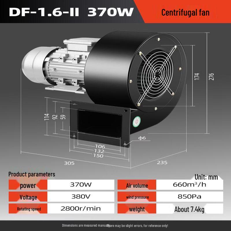 Aokewen DF Centrifugal Exhaust Fan