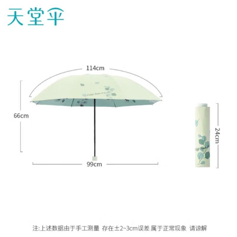 Heaven Umbrella Lightweight Folding Sun and Rain Umbrella