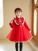 2026 Spring Festival Girls' Princess Dress - New Chinese Style Formal Wear for New Year