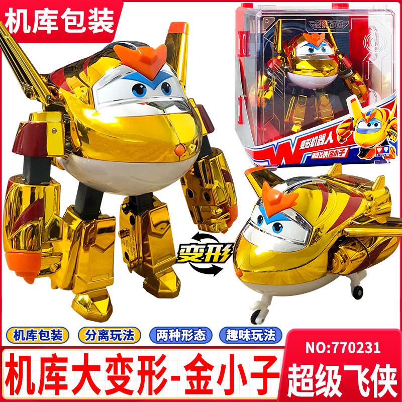 Latest Hot Super Wings Big Transformation Anime Transformation Flat Robot Action Character Transformation Toy Children'S Present