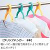 Tamahiyo SHOP Baby Hanger Set (16 Hangers, 8 Hangers, Baby Shoe Hanger Set)