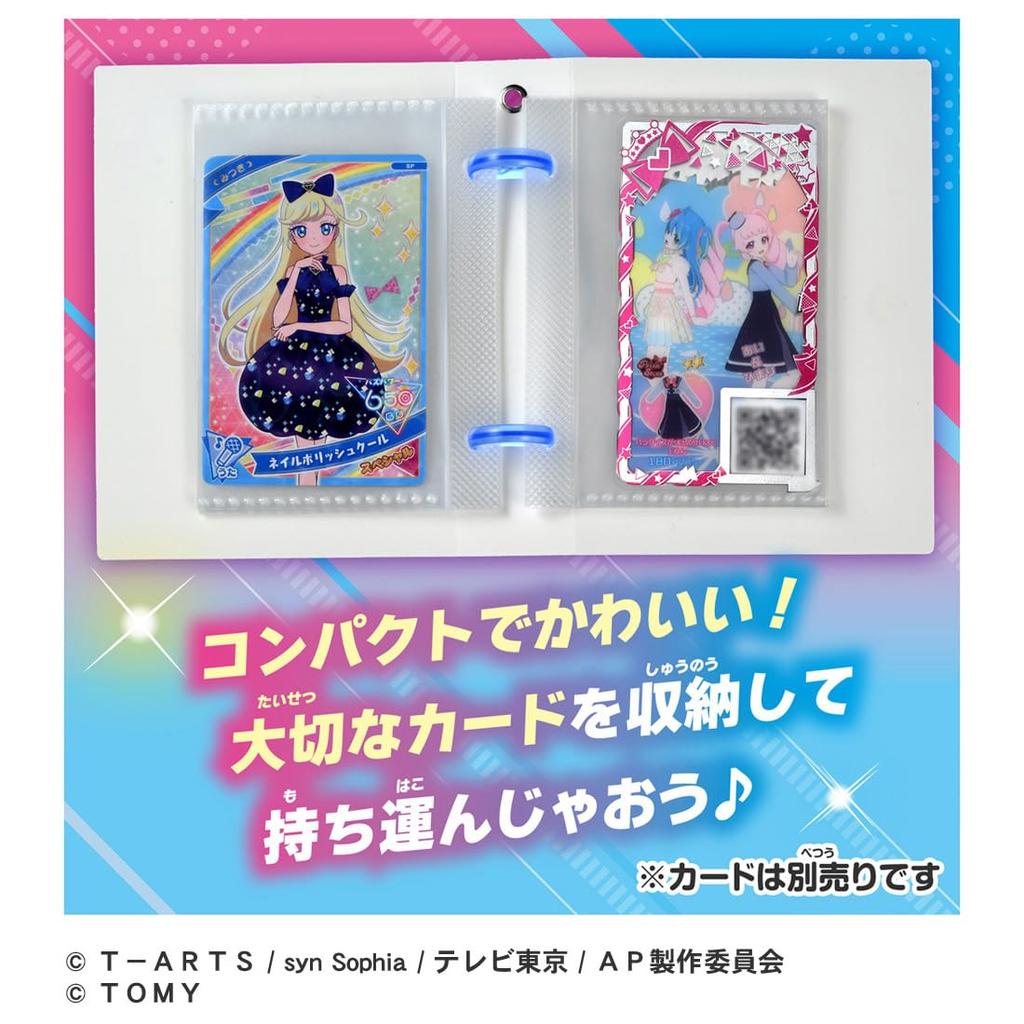 Secret Eye Pri Card Book Petit R Mitsuki Model