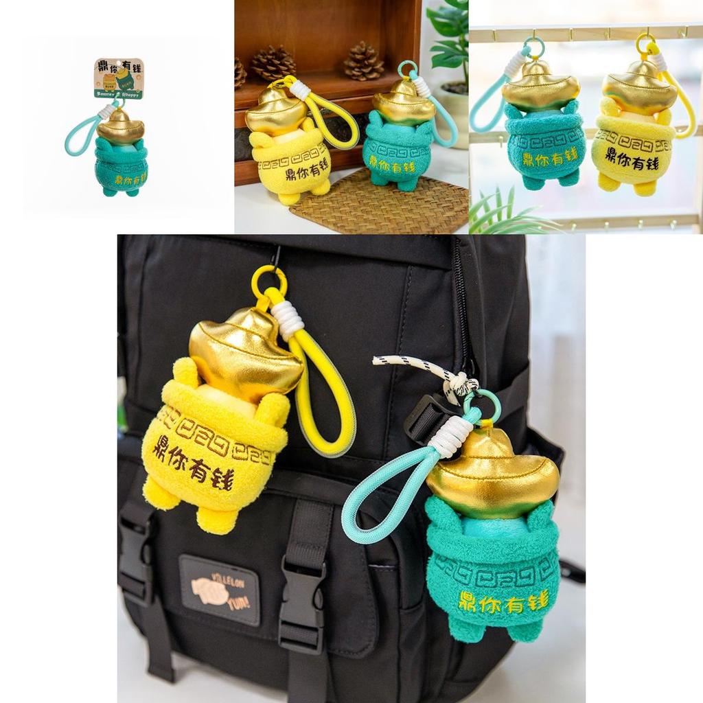 Plush Lucky Money Frog Hanging Ornament With Soft Cotton For Bag Keychain Gift